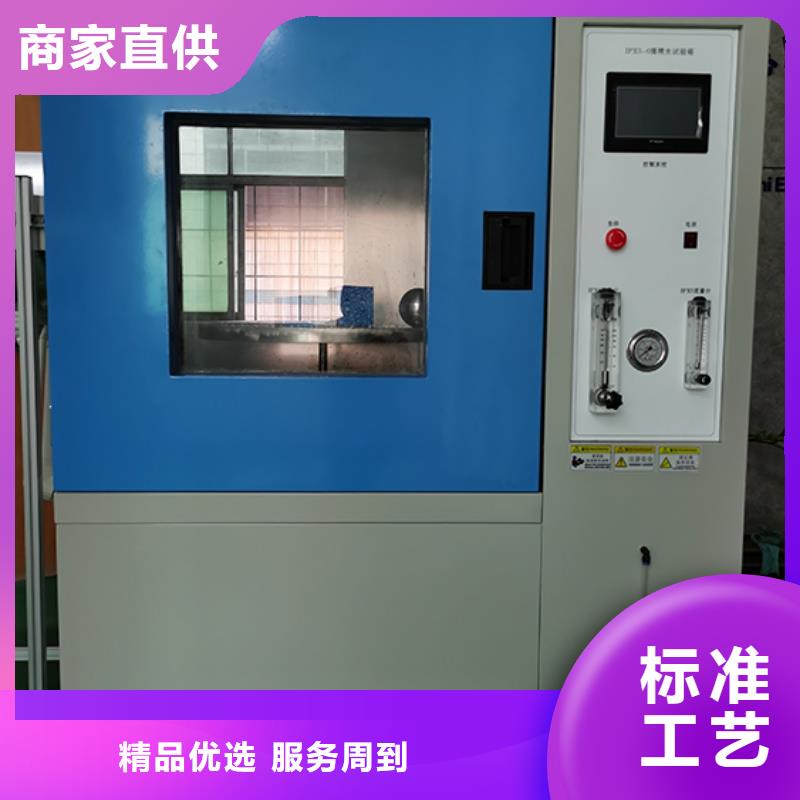 防水淋雨试验机,熔指仪质量三包