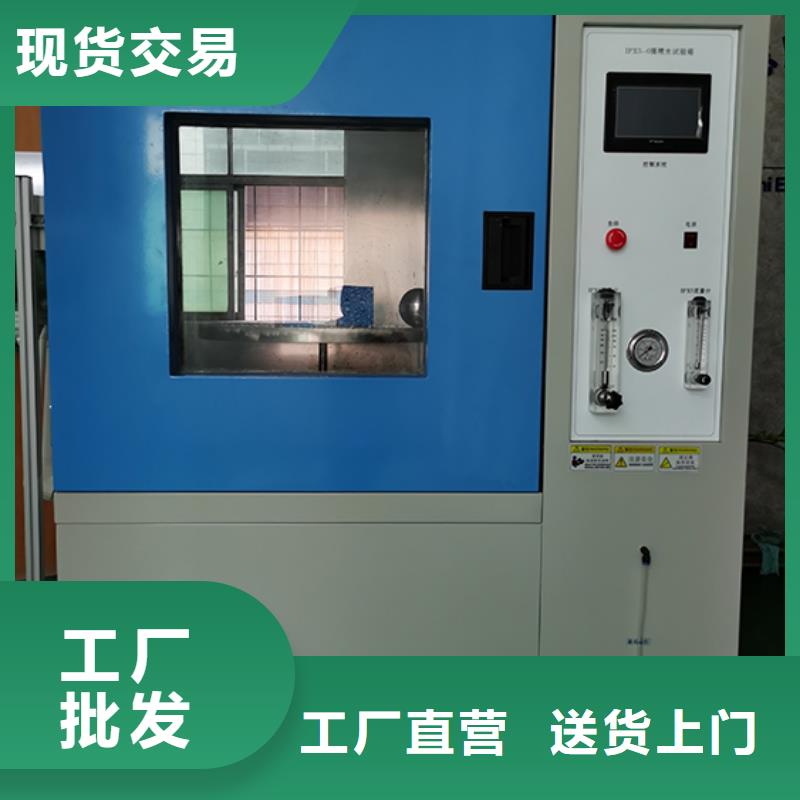 防水淋雨试验机-简支梁现货供应