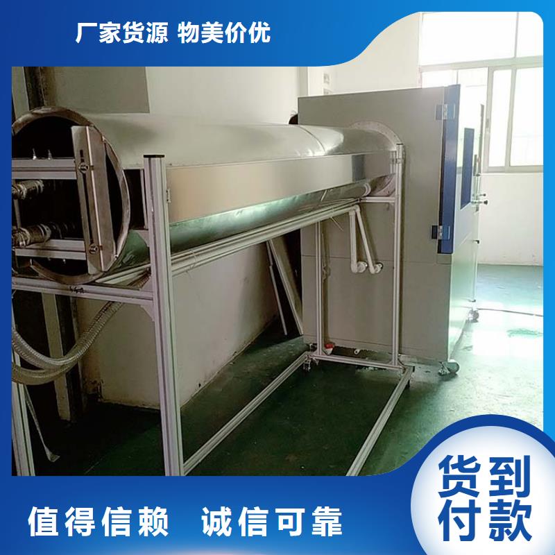 防水淋雨試驗(yàn)機(jī)_開(kāi)關(guān)插座壽命試驗(yàn)機(jī)快速物流發(fā)貨