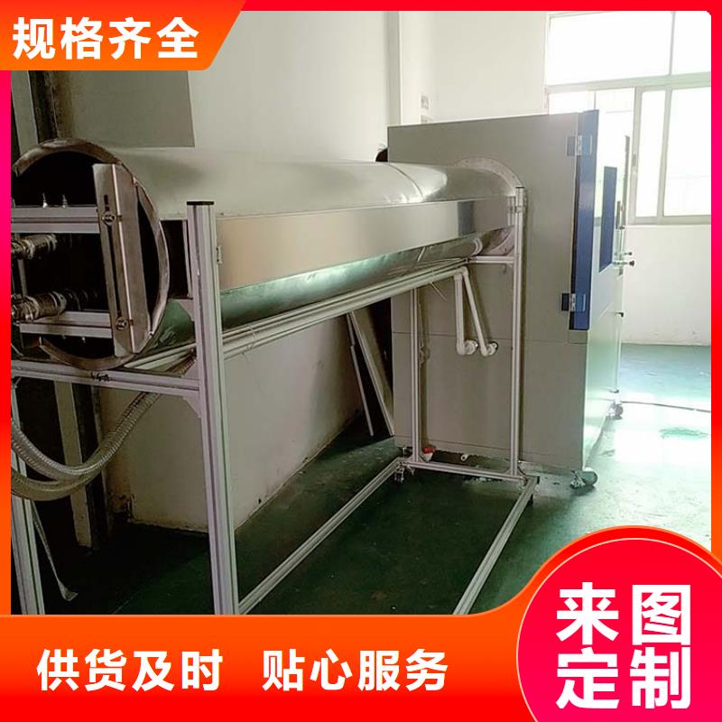 防水淋雨试验机开关插座通断寿命试验机海量现货