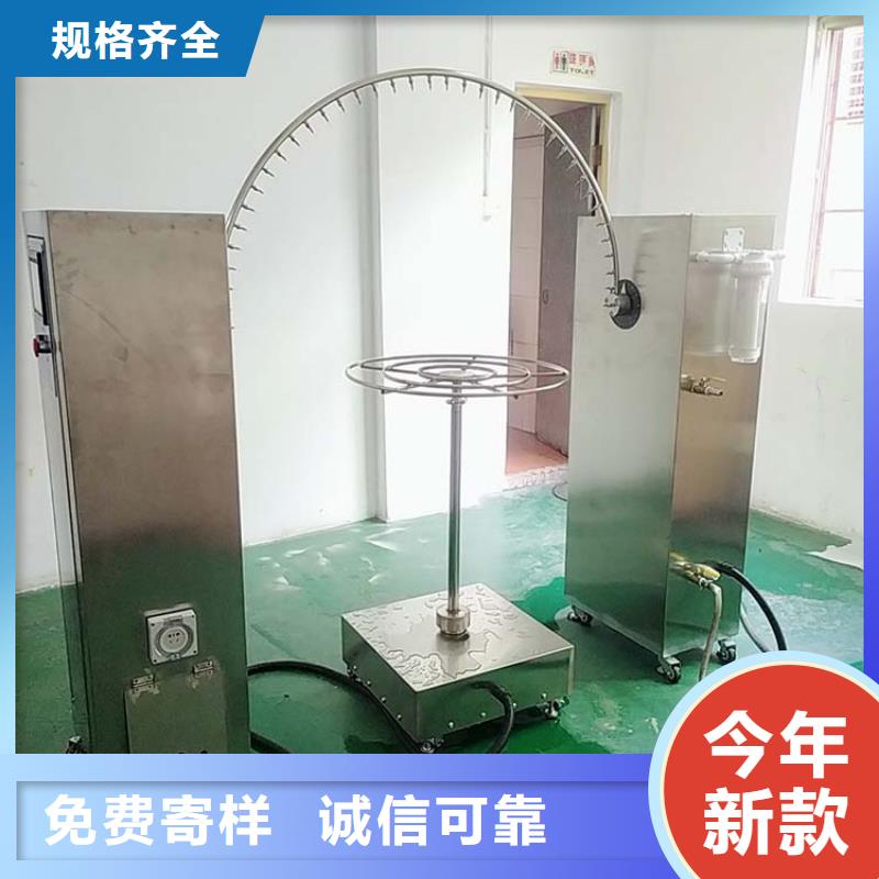 防水淋雨试验机喷水试验装置本地配送