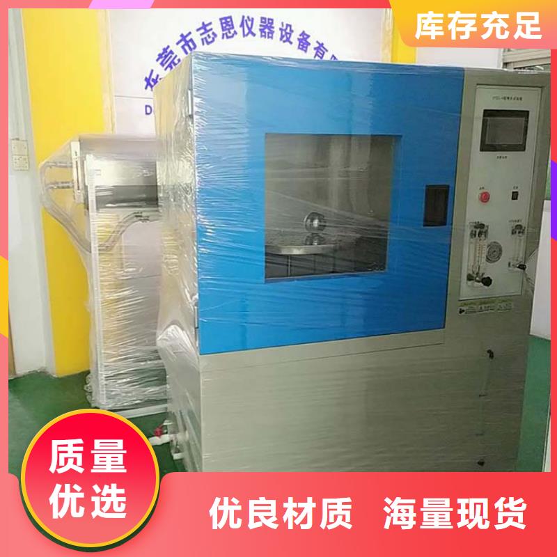 防水淋雨試驗(yàn)機(jī)手柄門檻測(cè)試試驗(yàn)機(jī)支持批發(fā)零售