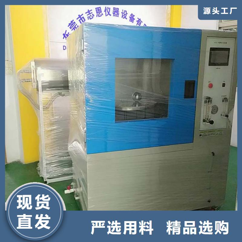防水淋雨試驗機電源線搖擺試驗機快速報價