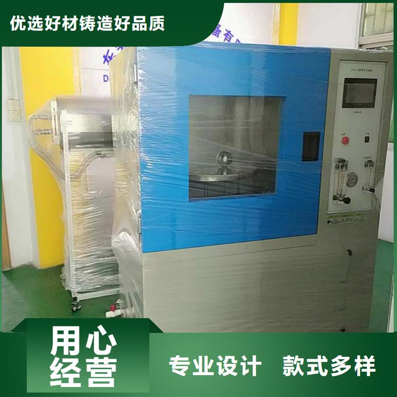防水淋雨試驗(yàn)機(jī)水平垂直燃燒試驗(yàn)機(jī)拒絕中間商