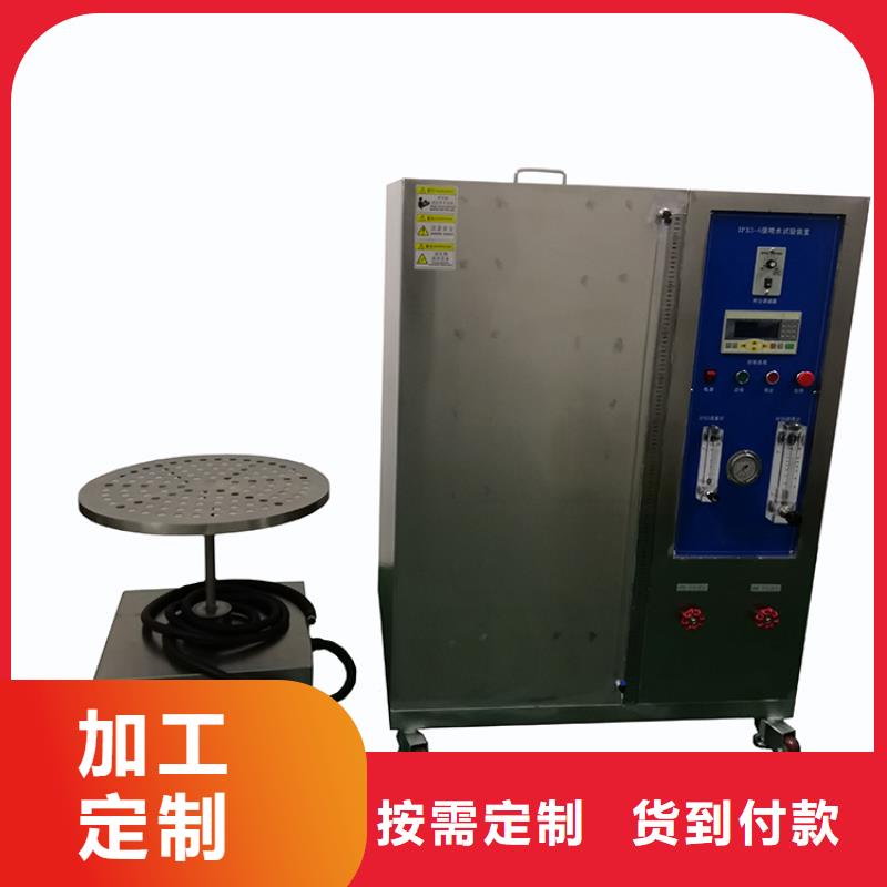 防水淋雨試驗機,針焰試驗機價格公道合理