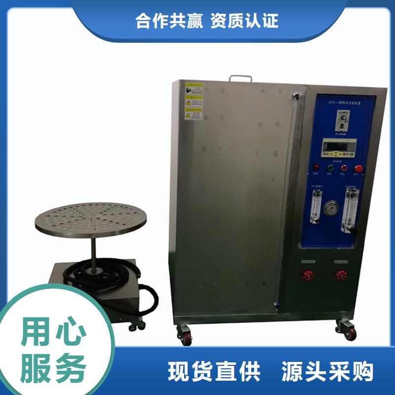 防水淋雨試驗機溫升試驗機用途廣泛