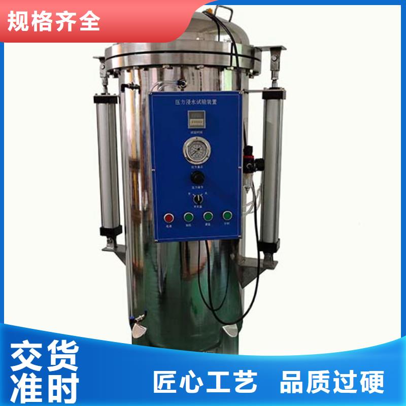 防水淋雨試驗機漏電起痕試驗機型號齊全