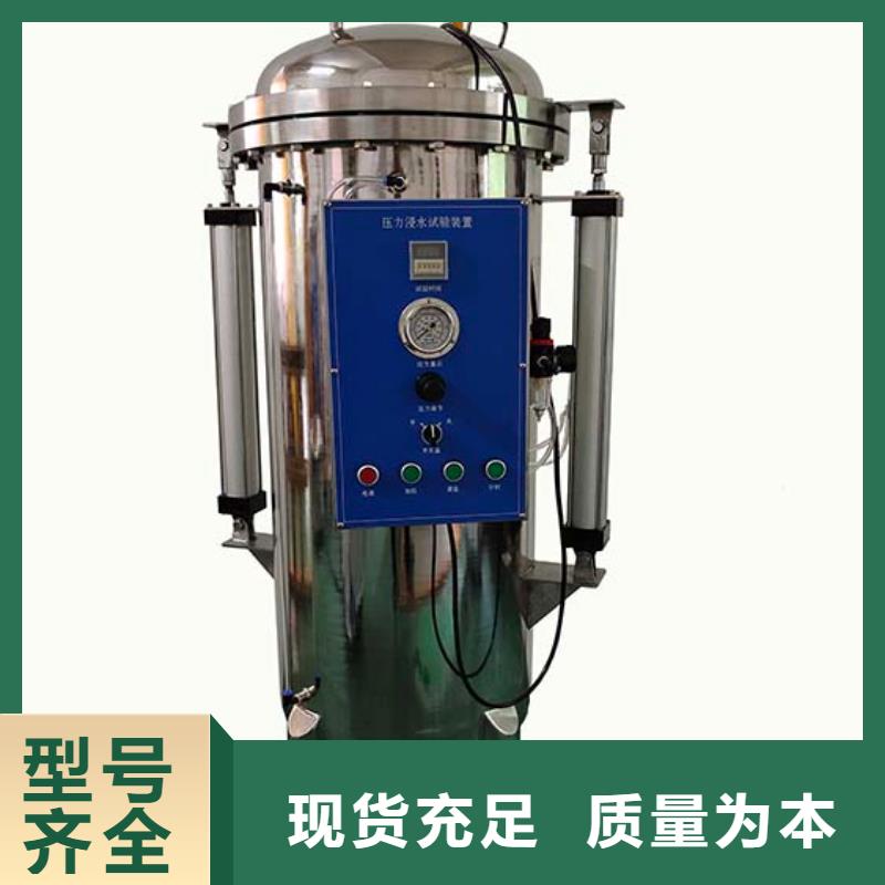 防水淋雨試驗機水平垂直燃燒試驗機送貨上門