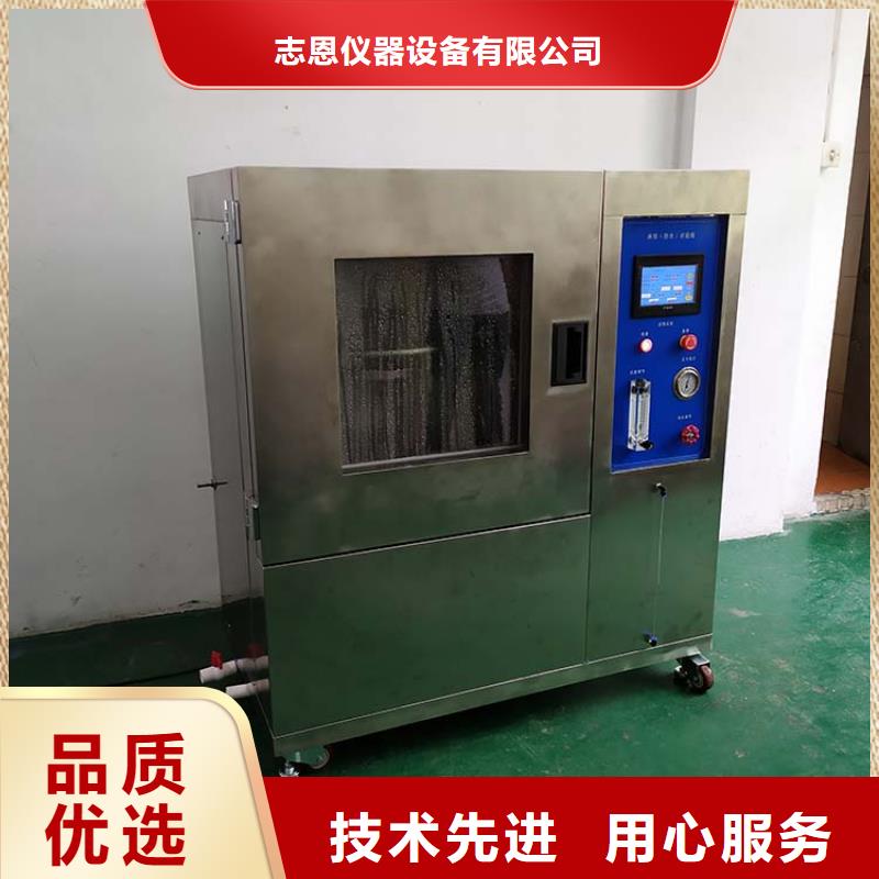 防水淋雨试验机简支梁闪电发货