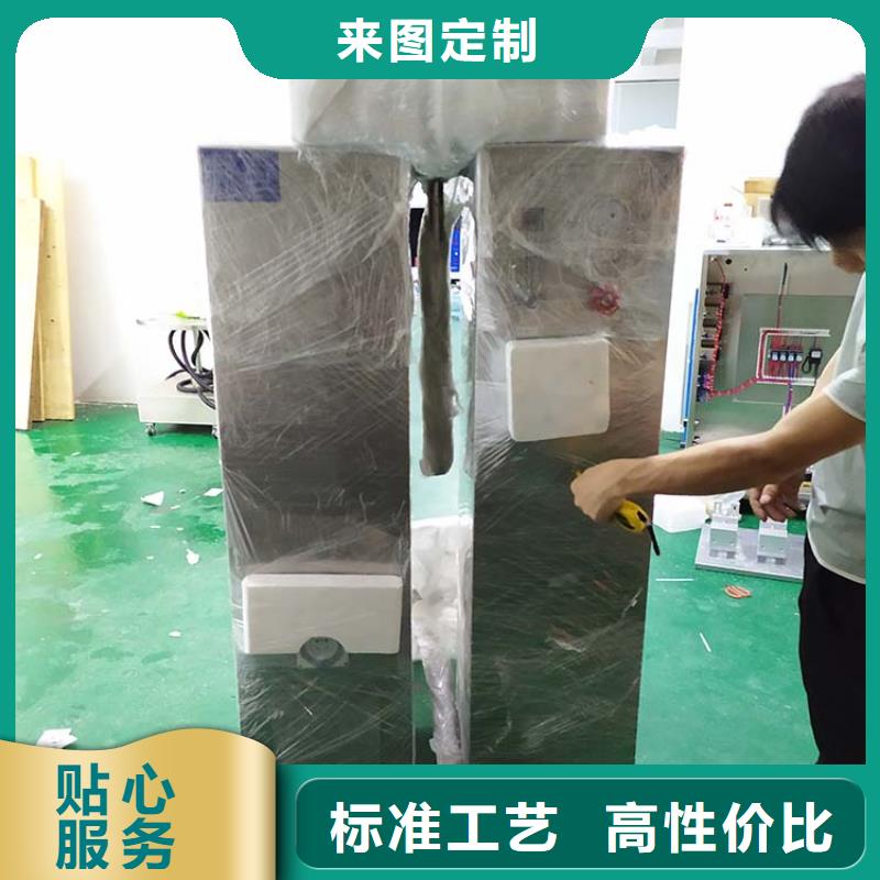 防水淋雨試驗(yàn)機(jī)開關(guān)插頭插座試驗(yàn)機(jī)實(shí)力見證