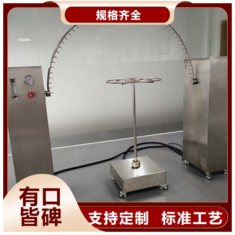 防水淋雨試驗(yàn)機(jī)風(fēng)筒溫度測試系統(tǒng)0中間商差價(jià)