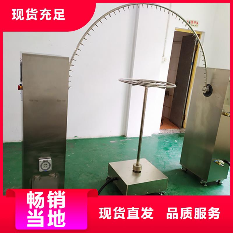 防水淋雨试验机水平垂直燃烧试验机现货直发