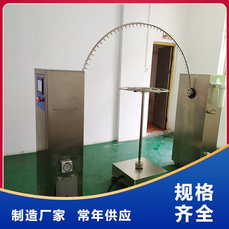 防水淋雨試驗機-水平垂直燃燒試驗機定制銷售售后為一體