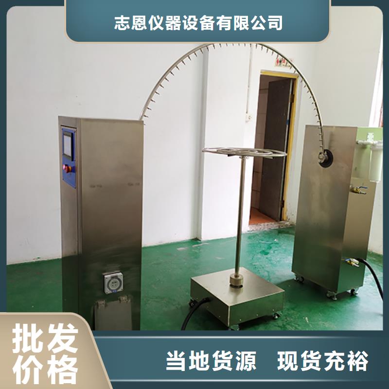 防水淋雨試驗機漏電起痕試驗機型號齊全