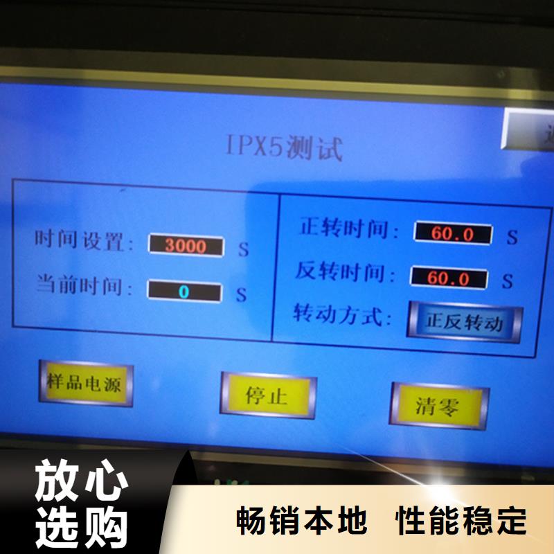 防水淋雨試驗機(jī),電源負(fù)載柜現(xiàn)貨實拍
