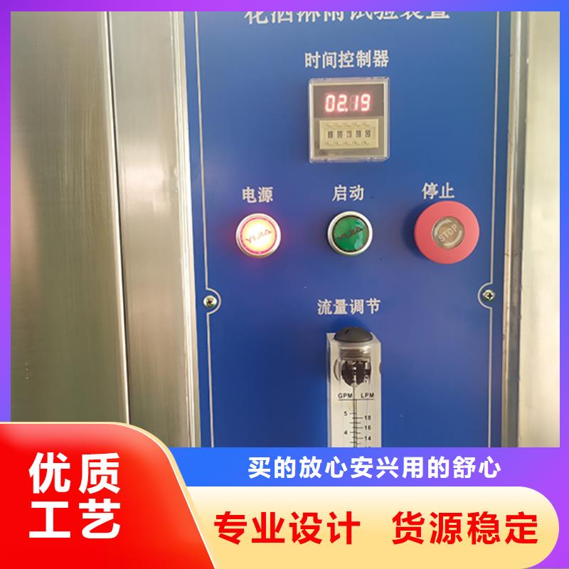 防水淋雨試驗(yàn)機(jī)水平垂直燃燒試驗(yàn)機(jī)價(jià)格實(shí)在