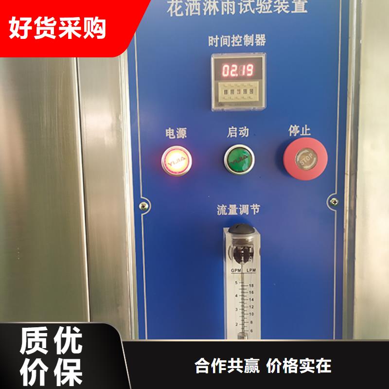 防水淋雨試驗機漏電起痕試驗機型號齊全