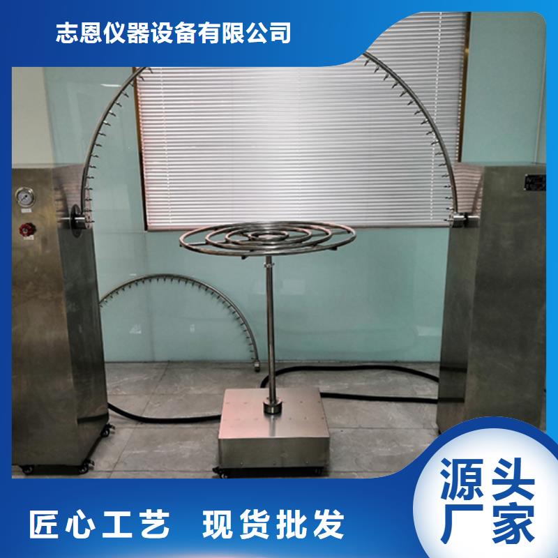 防水淋雨試驗(yàn)機(jī)風(fēng)筒溫度測試系統(tǒng)0中間商差價(jià)