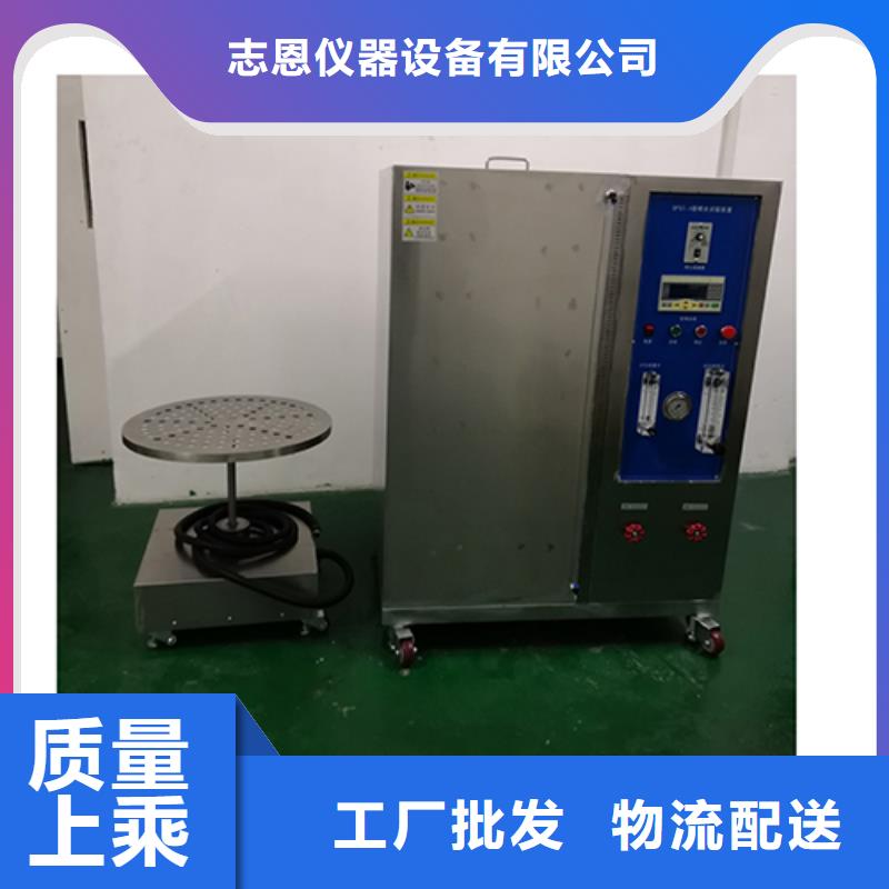 防水淋雨試驗機電源線搖擺試驗機快速報價