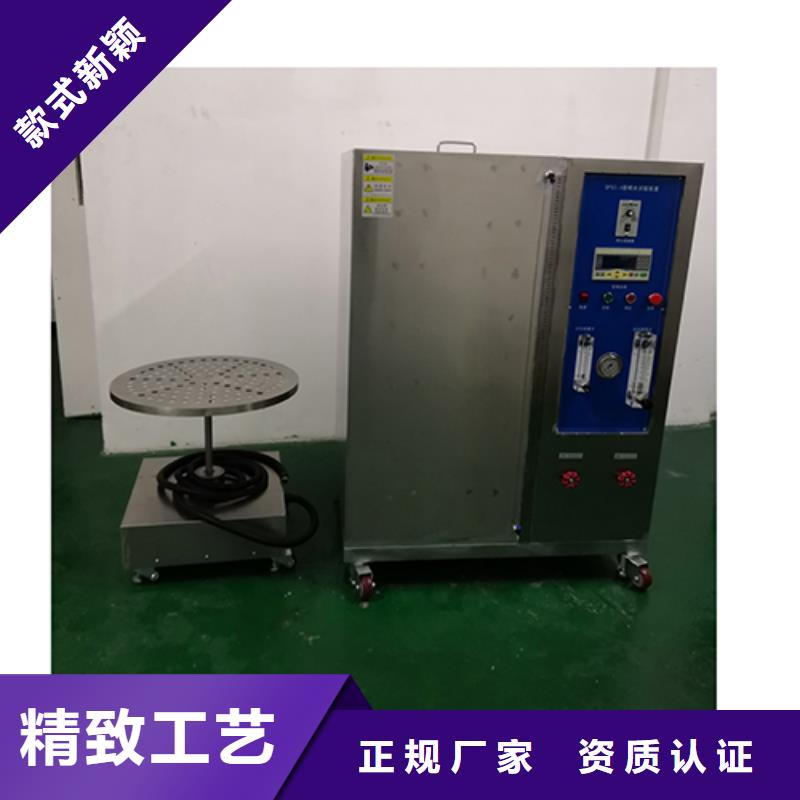 防水淋雨試驗(yàn)機(jī)風(fēng)筒溫度測試系統(tǒng)0中間商差價(jià)