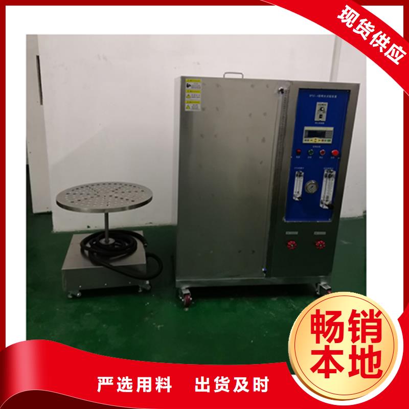防水淋雨試驗機漏電起痕試驗機型號齊全