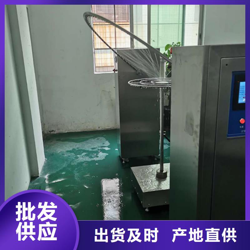 防水淋雨試驗(yàn)機(jī)水平垂直燃燒試驗(yàn)機(jī)拒絕中間商