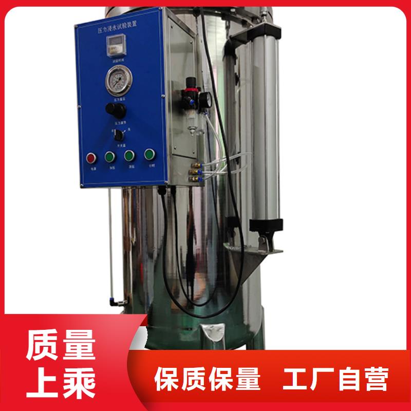 防水淋雨試驗(yàn)機(jī)萬(wàn)向節(jié)扭轉(zhuǎn)機(jī)品質(zhì)可靠