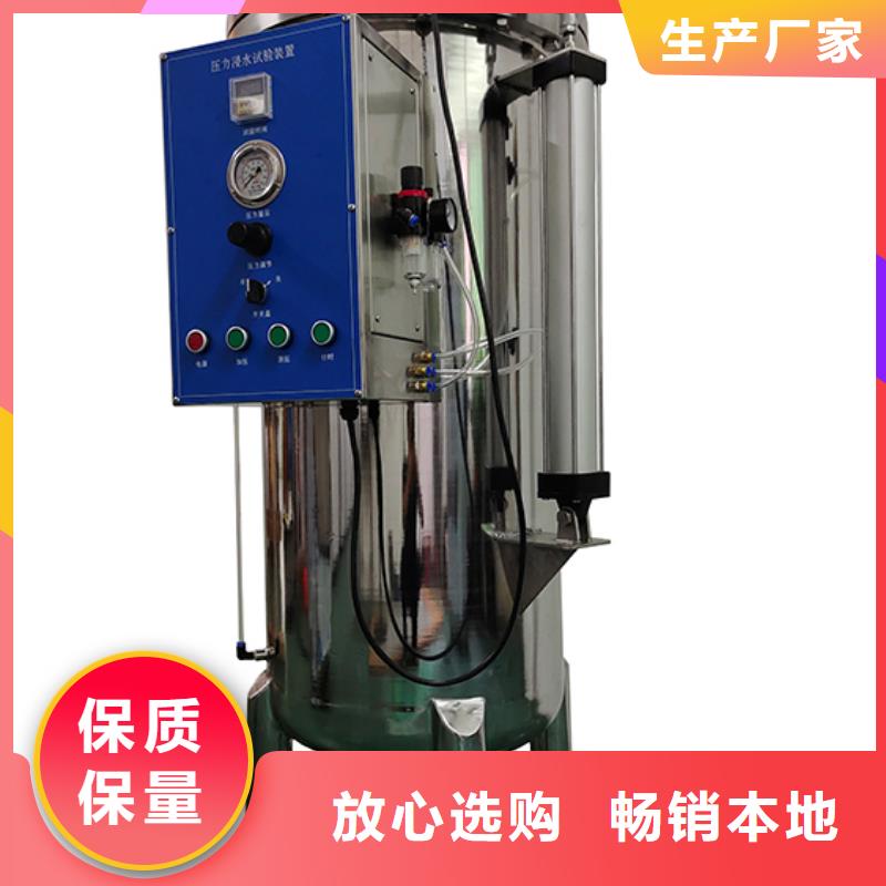 防水淋雨試驗機,噴水PX56試驗機滿足客戶所需