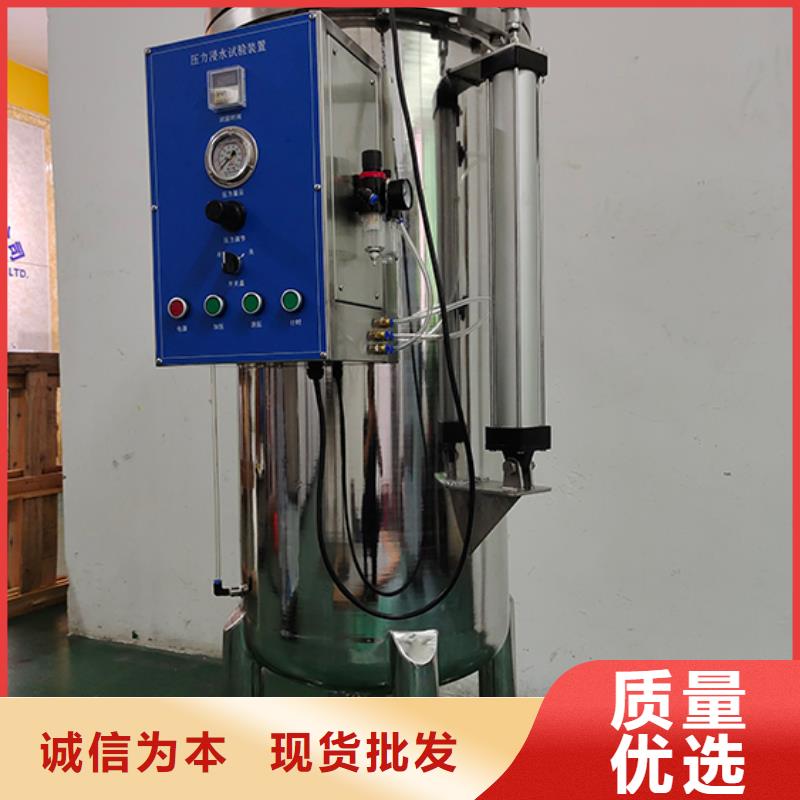 防水淋雨試驗機電源線搖擺試驗機快速報價
