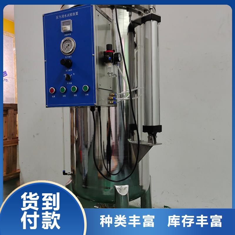 防水淋雨試驗(yàn)機(jī)風(fēng)筒溫度測試系統(tǒng)0中間商差價(jià)