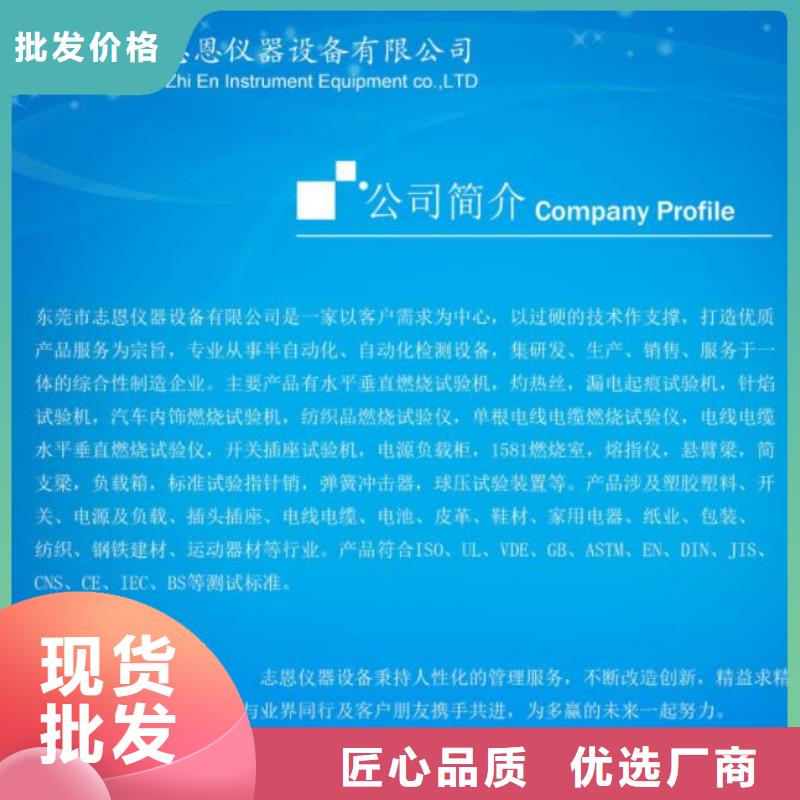 悬臂梁视频-河南省安阳市志恩悬臂梁可服务区域林州|汤阴|漯河|焦作|南阳|郑州|信阳等