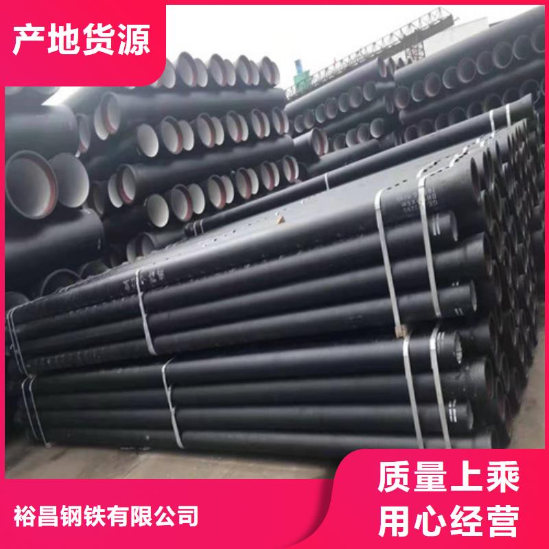 球墨铸铁管离心浇铸dn700球墨管厂家直销货源充足