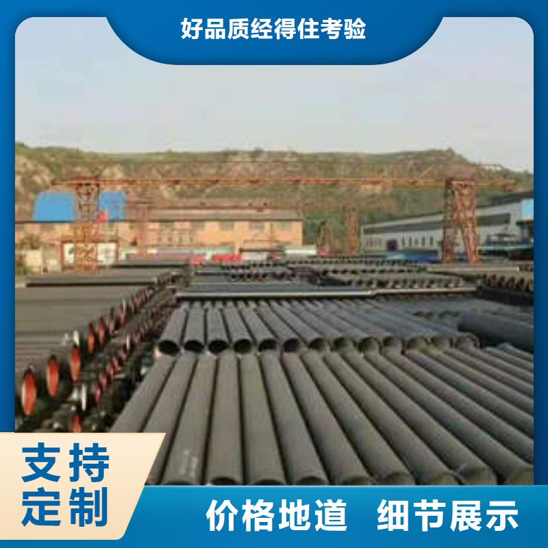 球墨铸铁管球墨铸铁井盖DN800服务周到
