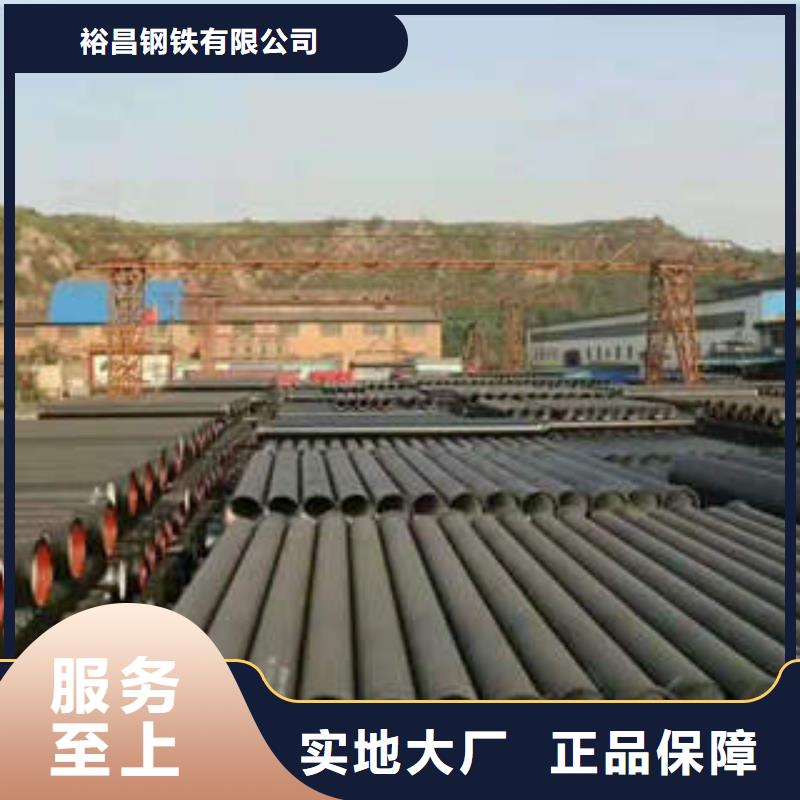球墨鑄鐵管球墨鑄鐵管dn800品質(zhì)好才是硬道理