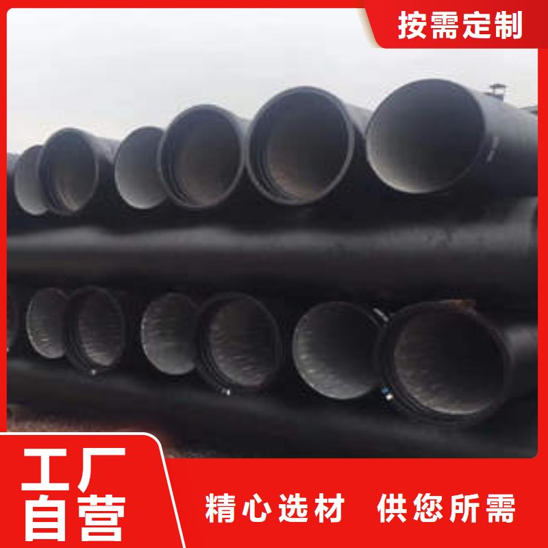 國標(biāo)DN200球墨鑄鐵管-廠家