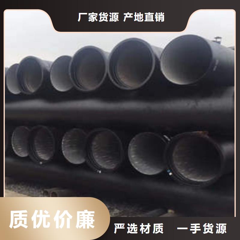 球墨鑄鐵管球墨鑄鐵管dn800自主研發(fā)