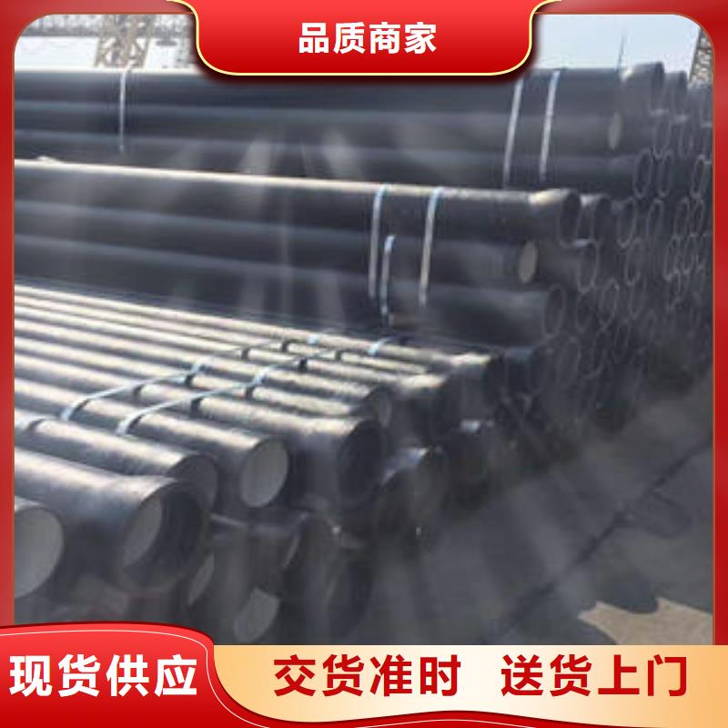 球墨鑄鐵管排水球墨管庫存充足