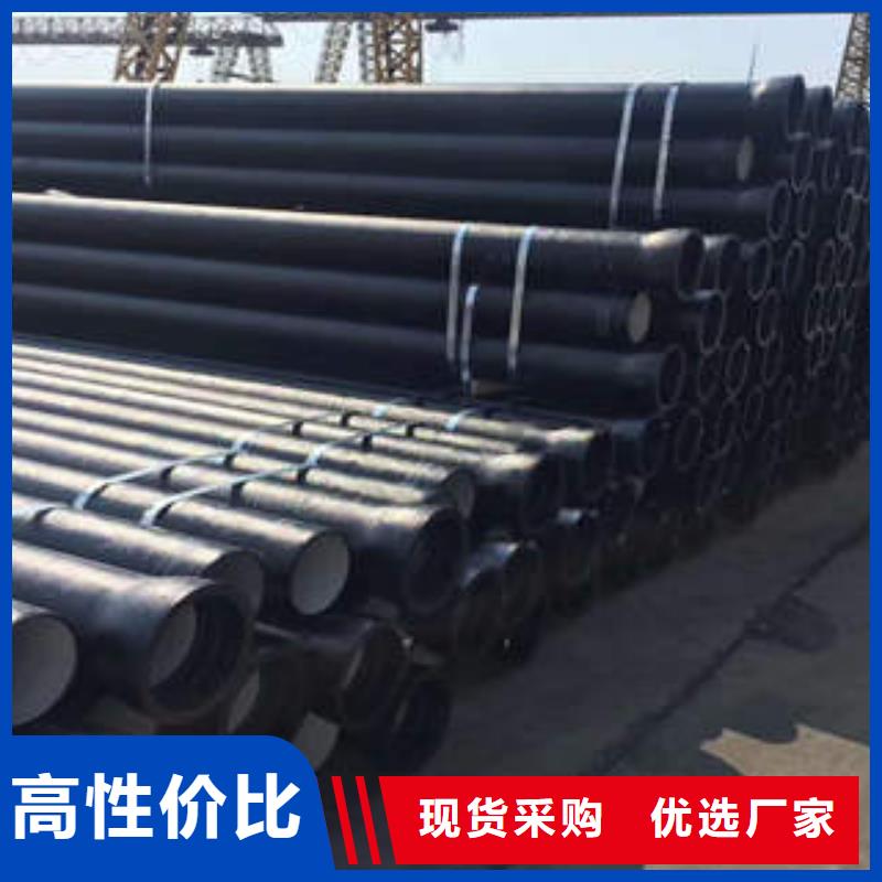 陵水縣現(xiàn)貨供應(yīng)DN300球墨鑄鐵管k9_廠家/供應(yīng)