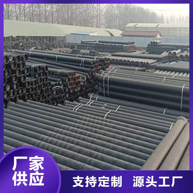 球墨鑄鐵管球墨鑄鐵管dn800品質(zhì)好才是硬道理