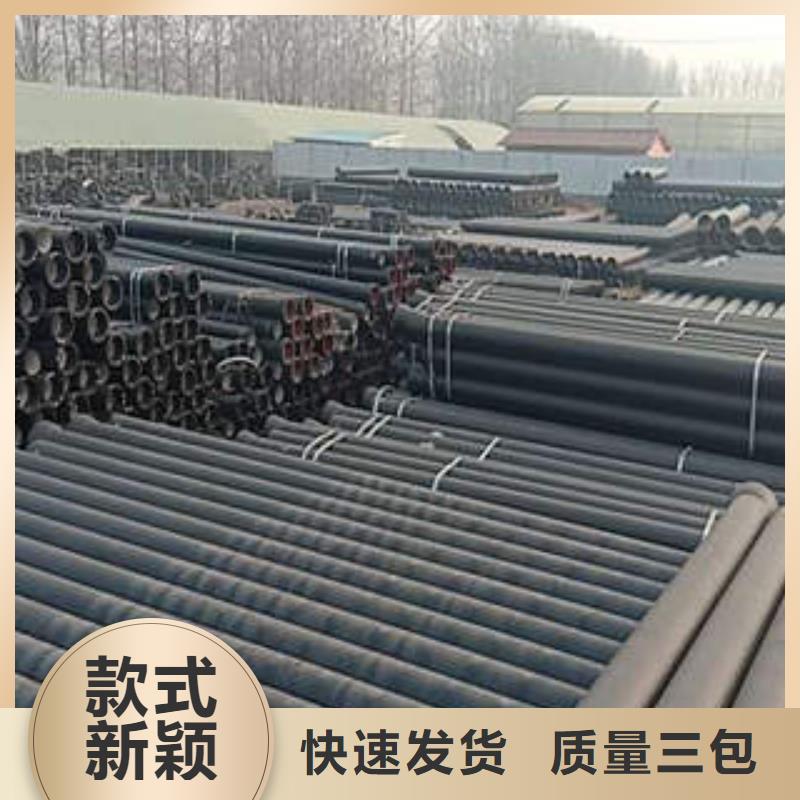 球墨铸铁管球墨铸铁管dn800自主研发