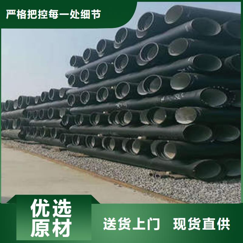 球墨鑄鐵管 隱形井蓋現(xiàn)貨實(shí)拍