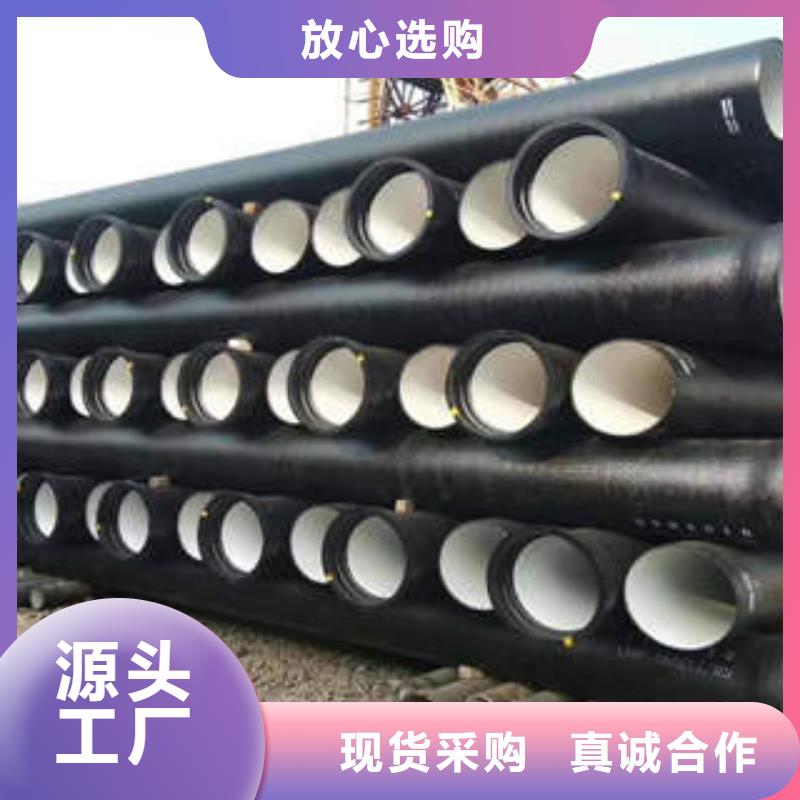 球墨鑄鐵管_K10球墨鑄鐵排水管供應(yīng)采購