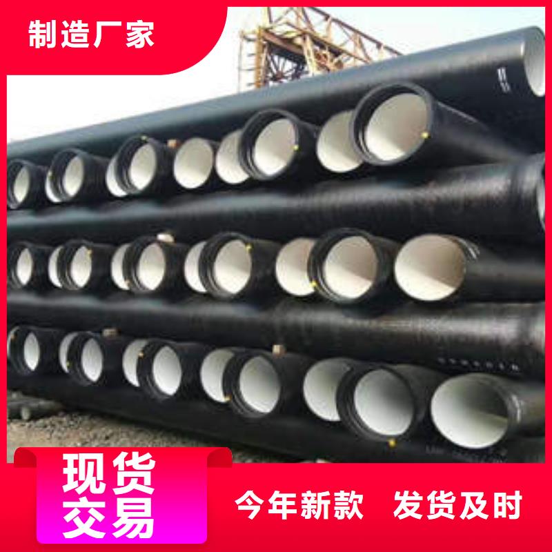 球墨鑄鐵管球磨鑄鐵管熱銷產(chǎn)品