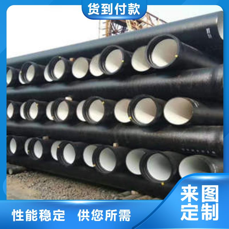 球墨鑄鐵管_DN450球墨鑄鐵管質(zhì)檢嚴格放心品質(zhì)
