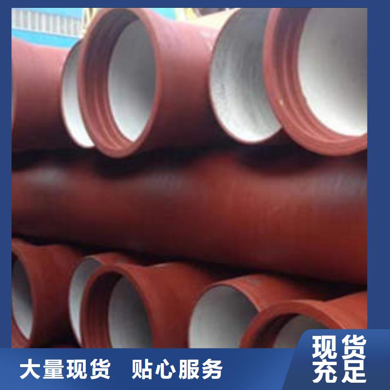 球墨鑄鐵管dn800球墨鑄鐵管好產(chǎn)品價(jià)格低
