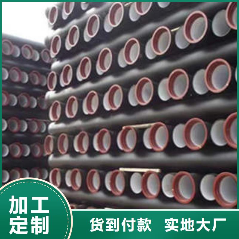 球墨鑄鐵管離心澆鑄dn700球墨管工廠采購