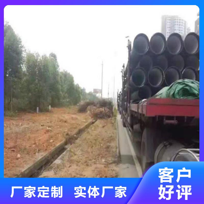 排污DN800球墨鑄鐵管廠家服務(wù)周到