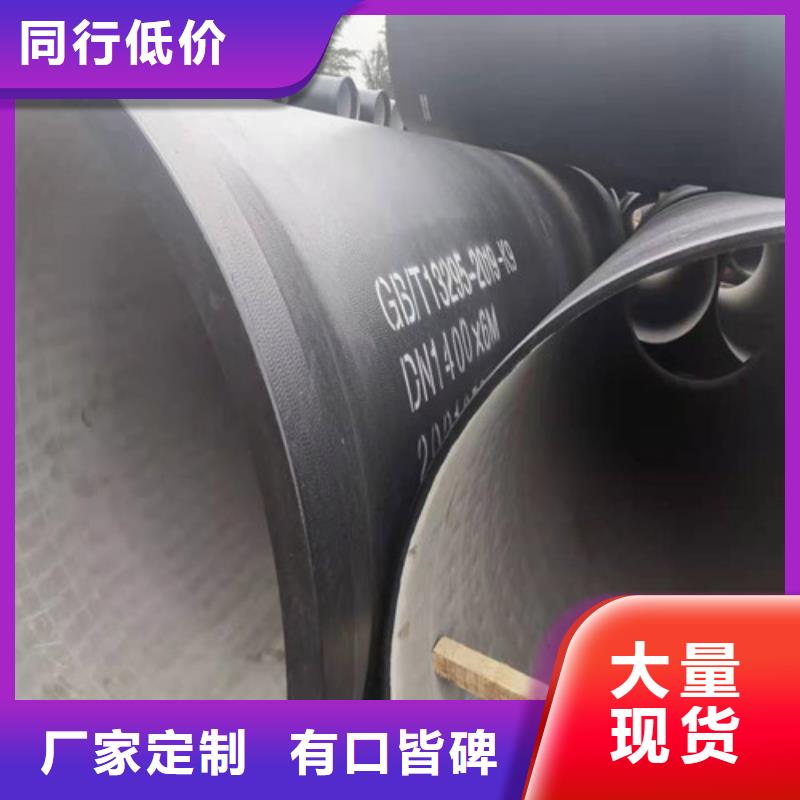 排污DN800球墨鑄鐵管廠家服務(wù)周到