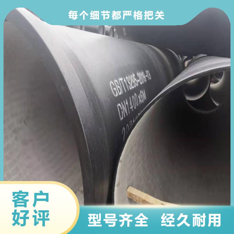 #GB/26081球墨管#可定制