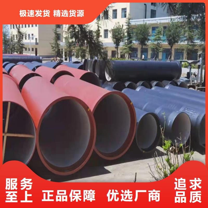 球墨鑄鐵管球磨鑄鐵管品質(zhì)優(yōu)選